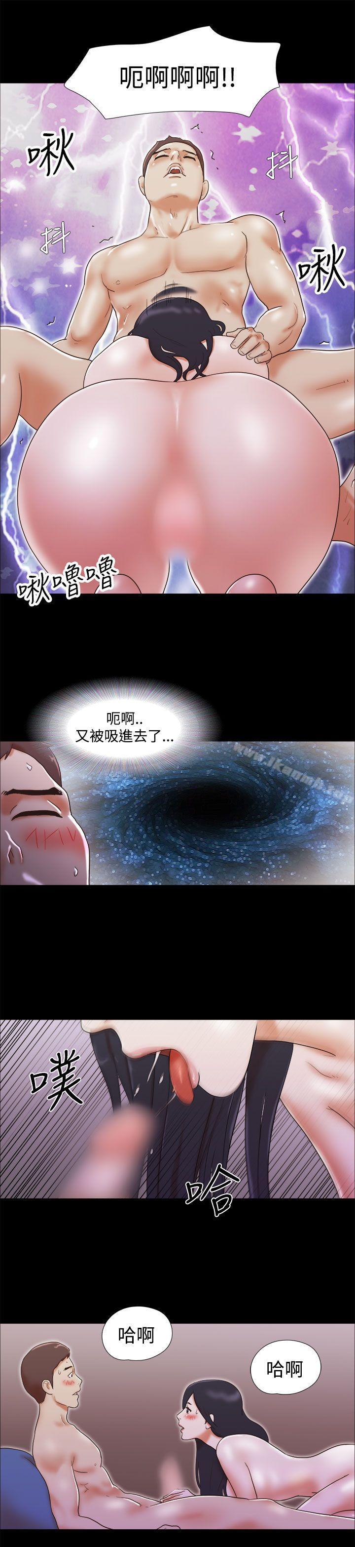 23P - She：我的魅惑女友