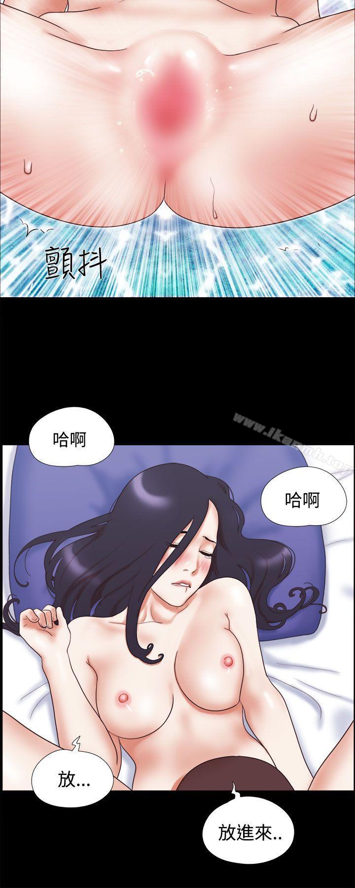 6P - She：我的魅惑女友