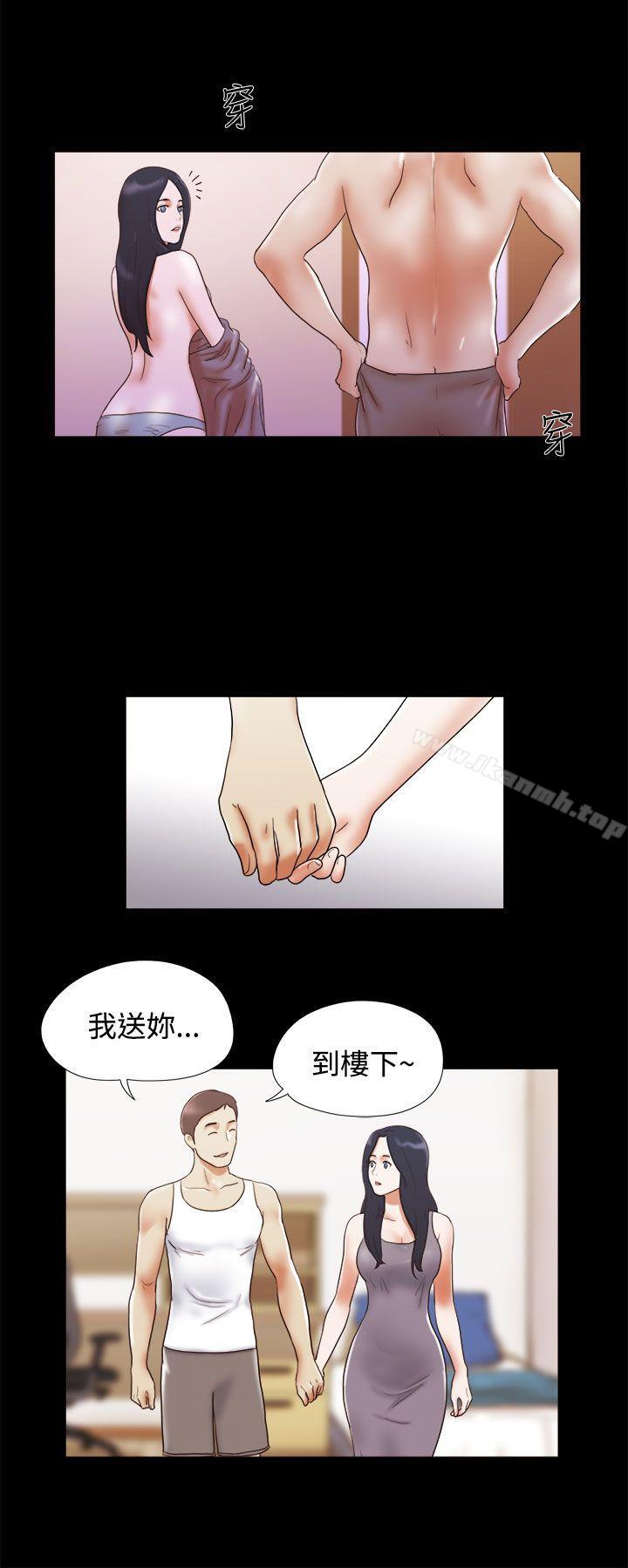 10P - She：我的魅惑女友