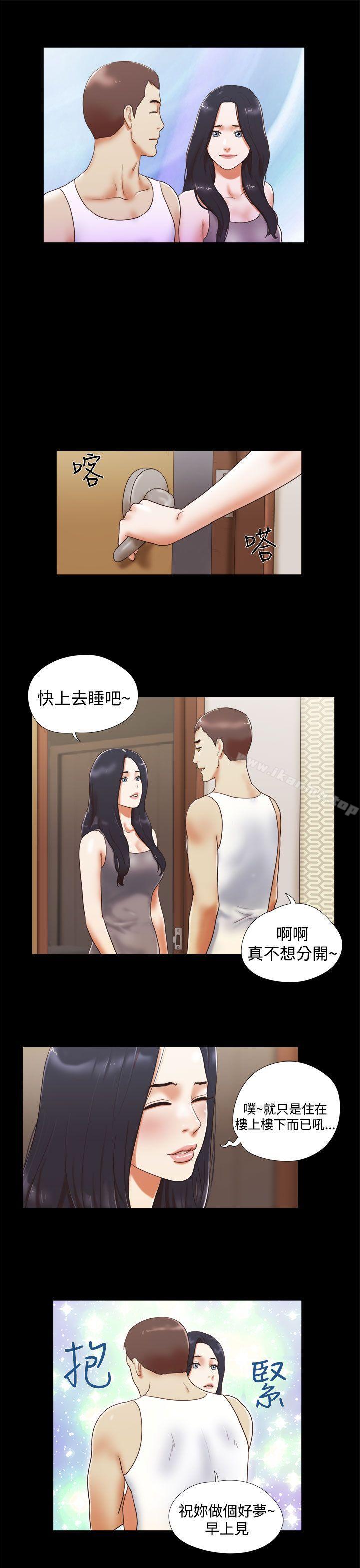 11P - She：我的魅惑女友