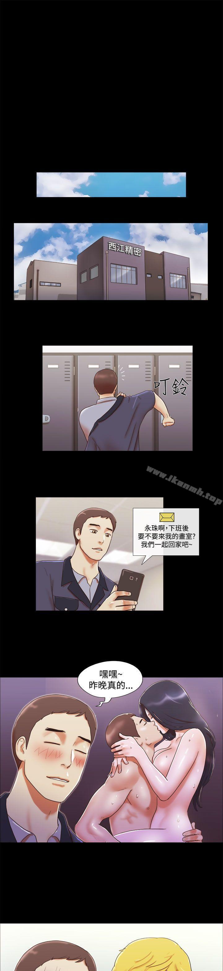 15P - She：我的魅惑女友