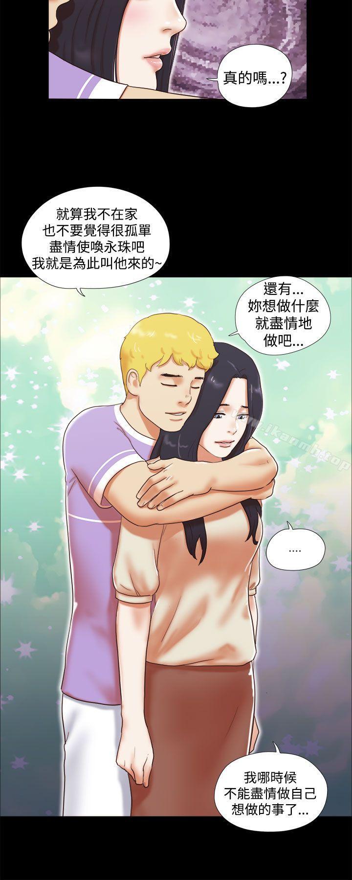 20P - She：我的魅惑女友