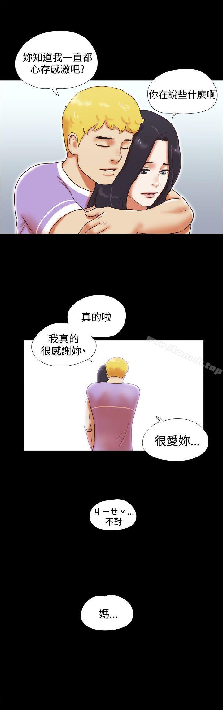 21P - She：我的魅惑女友