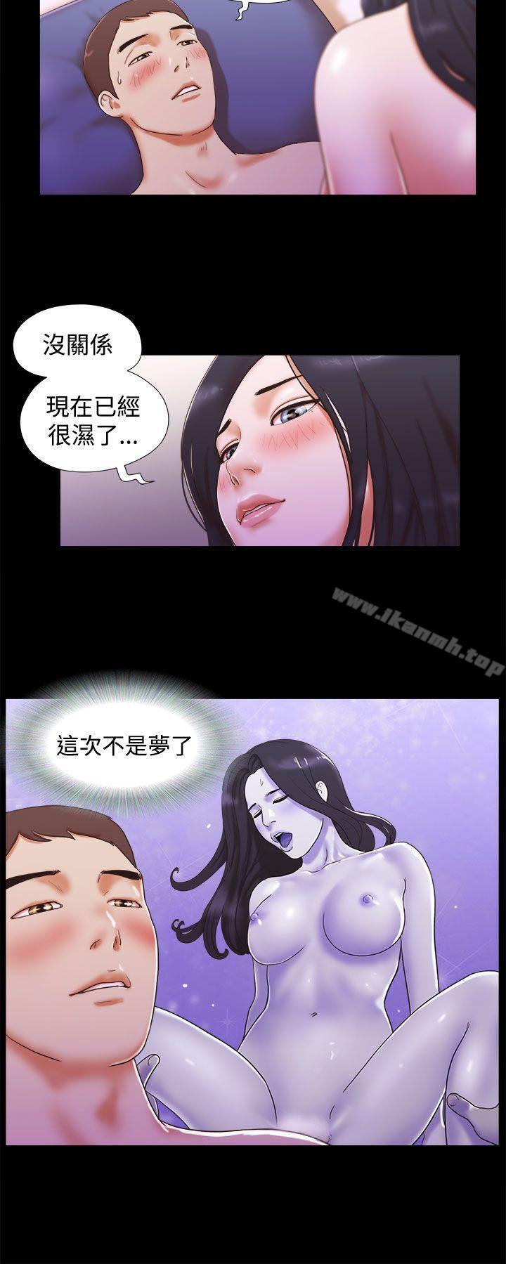 2P - She：我的魅惑女友