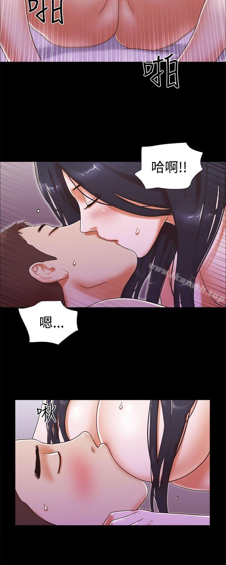 4P - She：我的魅惑女友