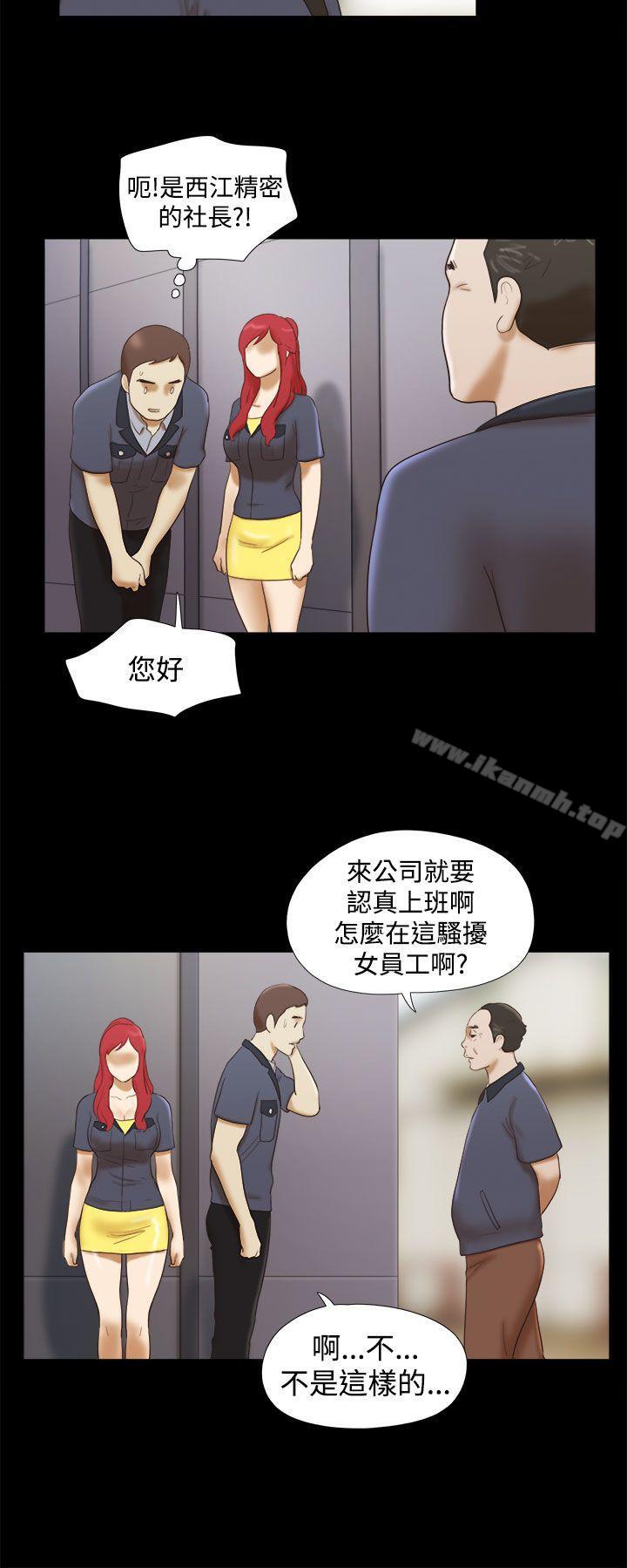 4P - She：我的魅惑女友