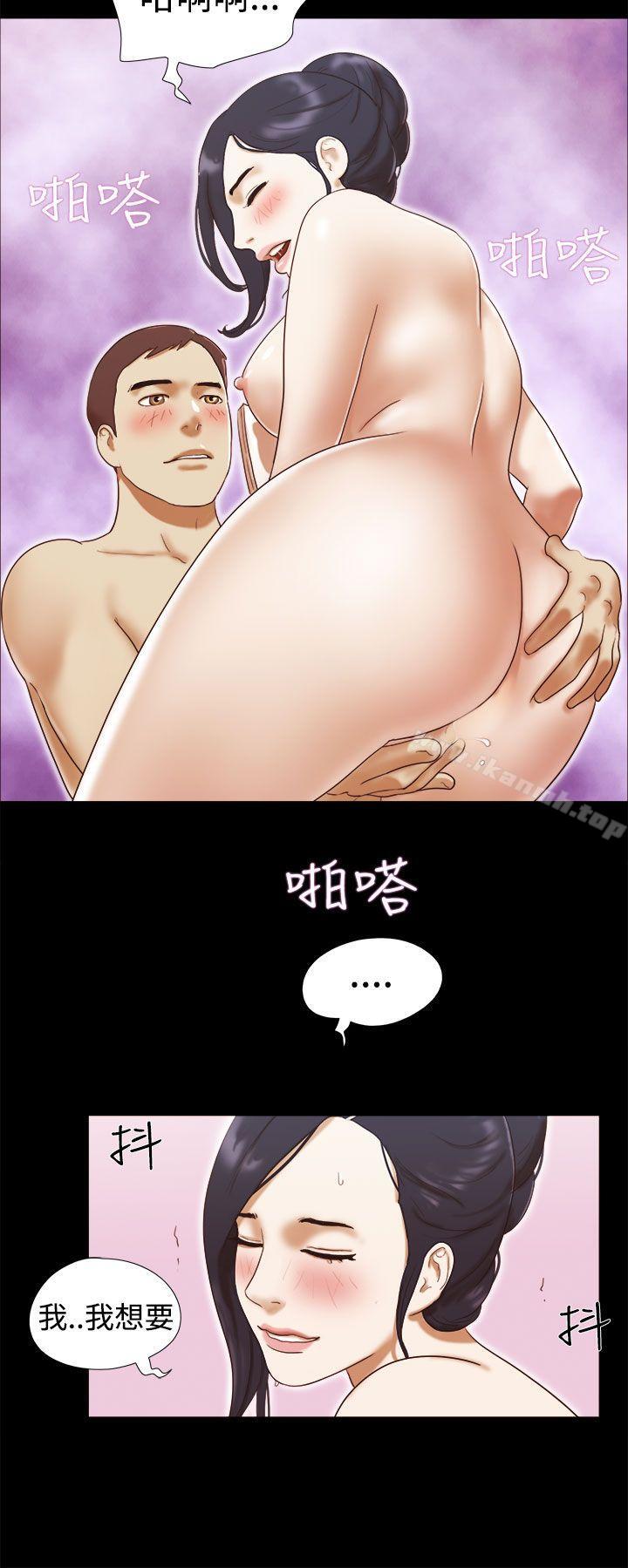 10P - She：我的魅惑女友