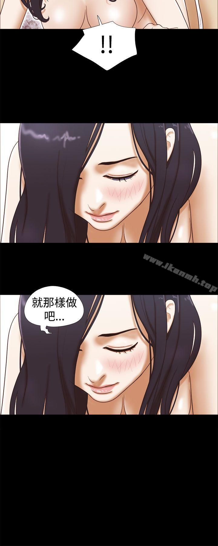 16P - She：我的魅惑女友