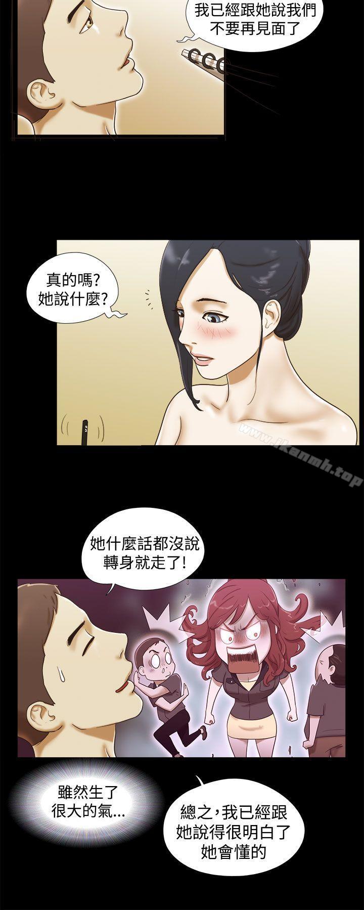 4P - She：我的魅惑女友