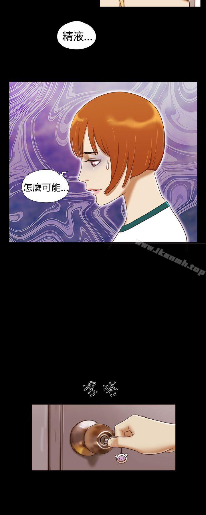 10P - She：我的魅惑女友