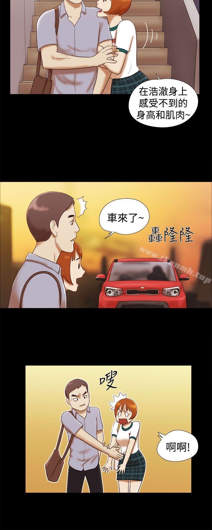 12P - She：我的魅惑女友