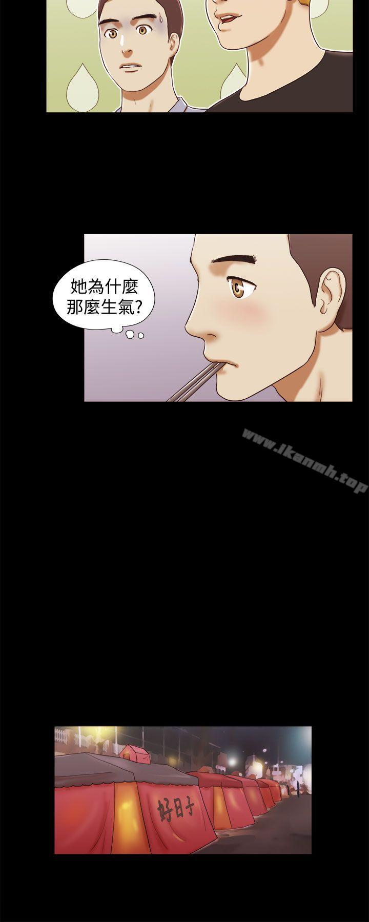 16P - She：我的魅惑女友