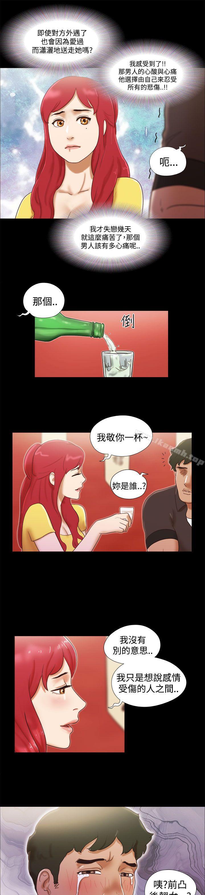 19P - She：我的魅惑女友