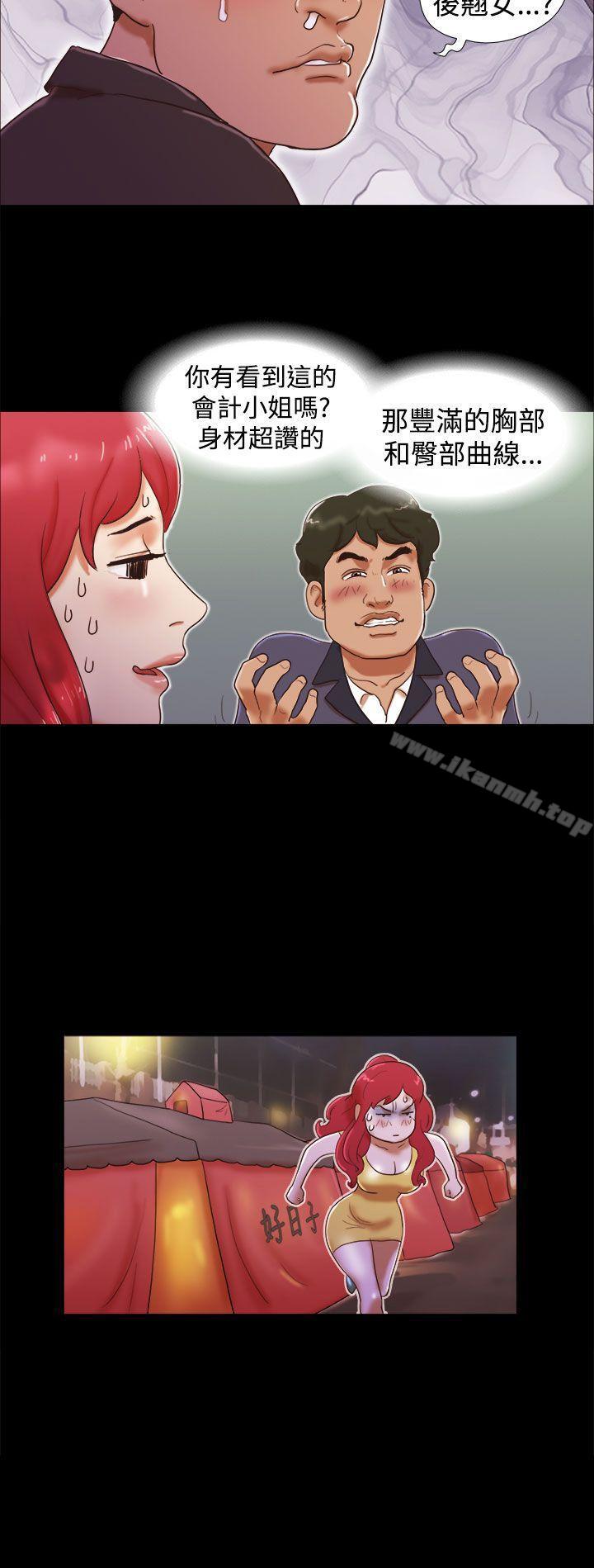 20P - She：我的魅惑女友