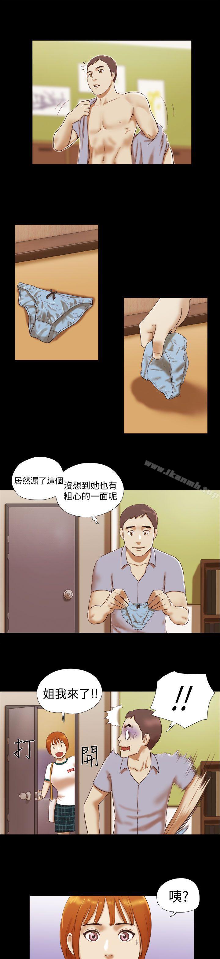 5P - She：我的魅惑女友