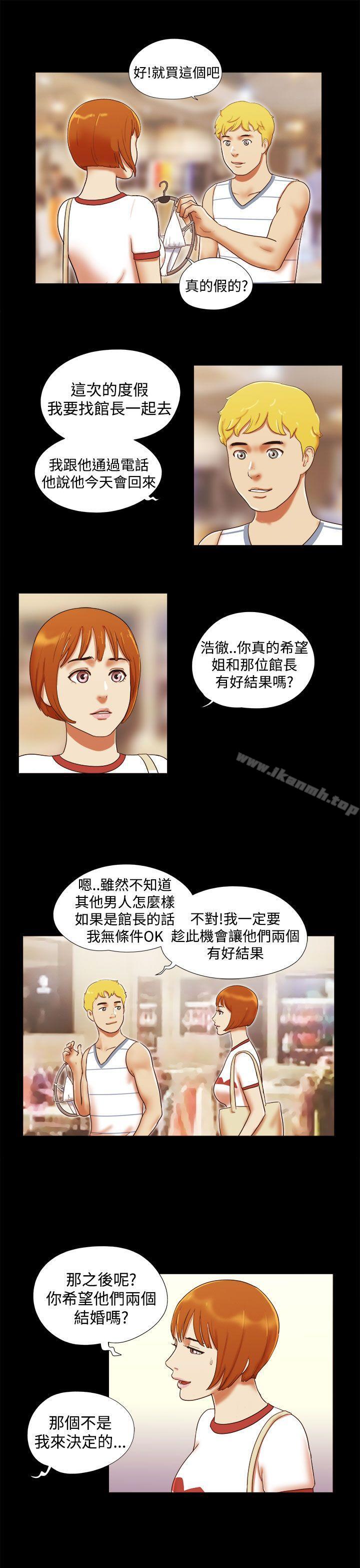 9P - She：我的魅惑女友
