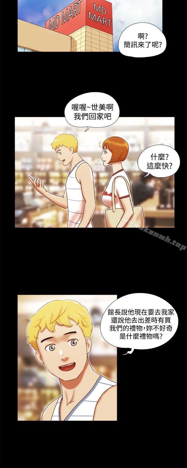 10P - She：我的魅惑女友