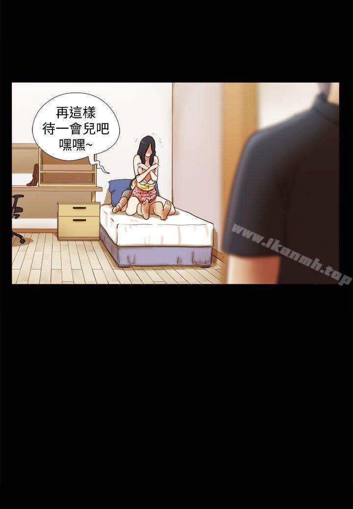 22P - She：我的魅惑女友