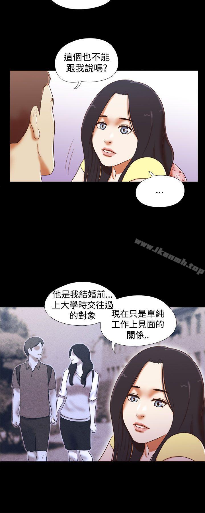 4P - She：我的魅惑女友
