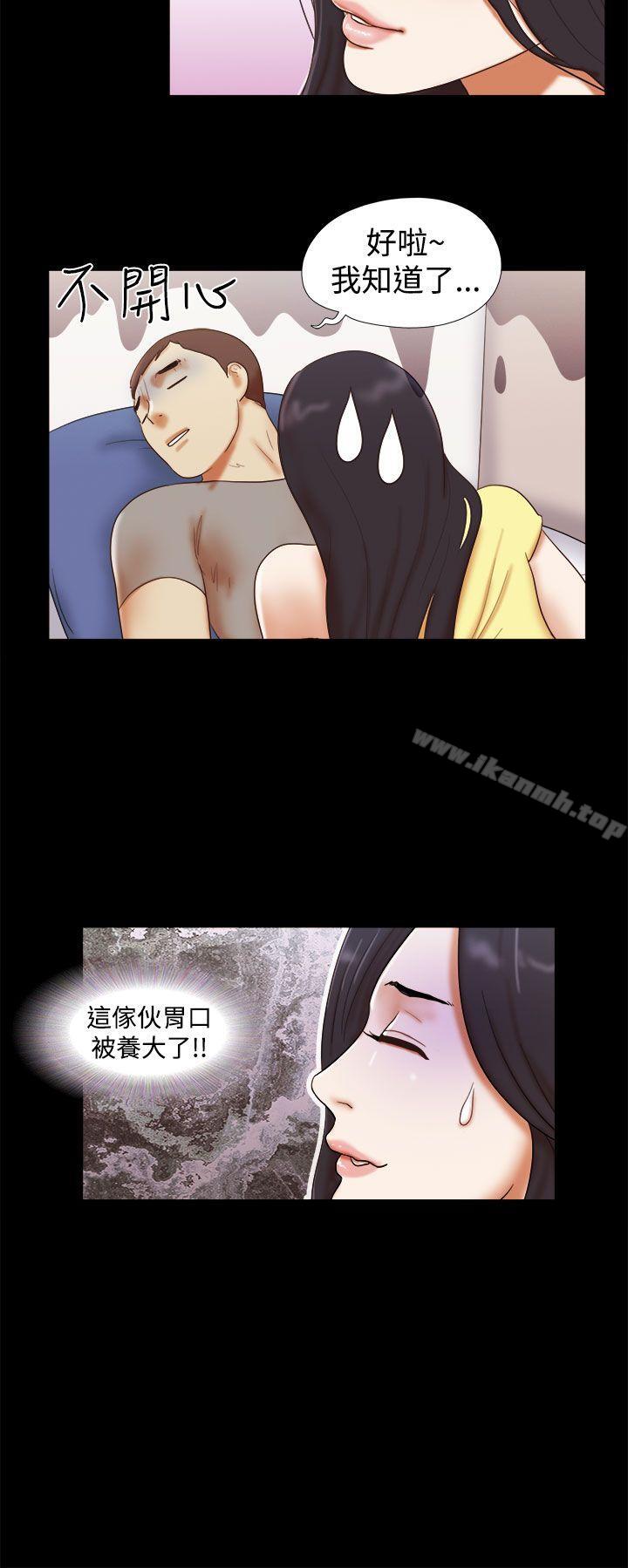 8P - She：我的魅惑女友