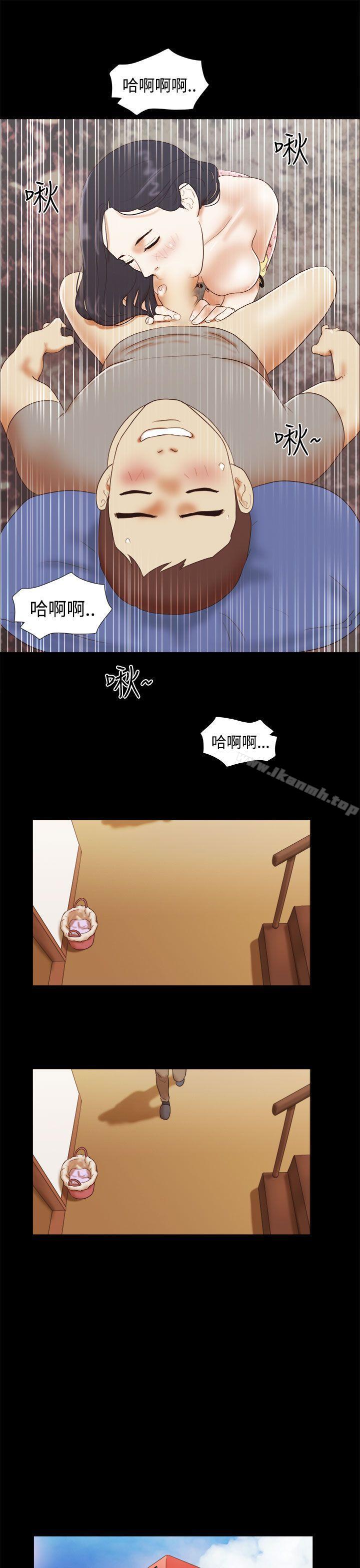 9P - She：我的魅惑女友