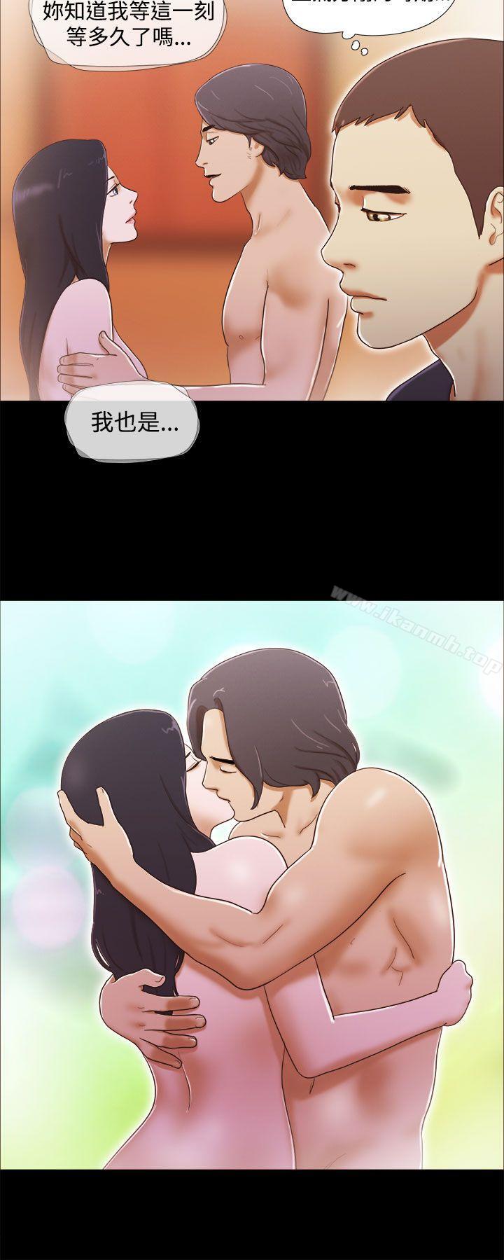 8P - She：我的魅惑女友
