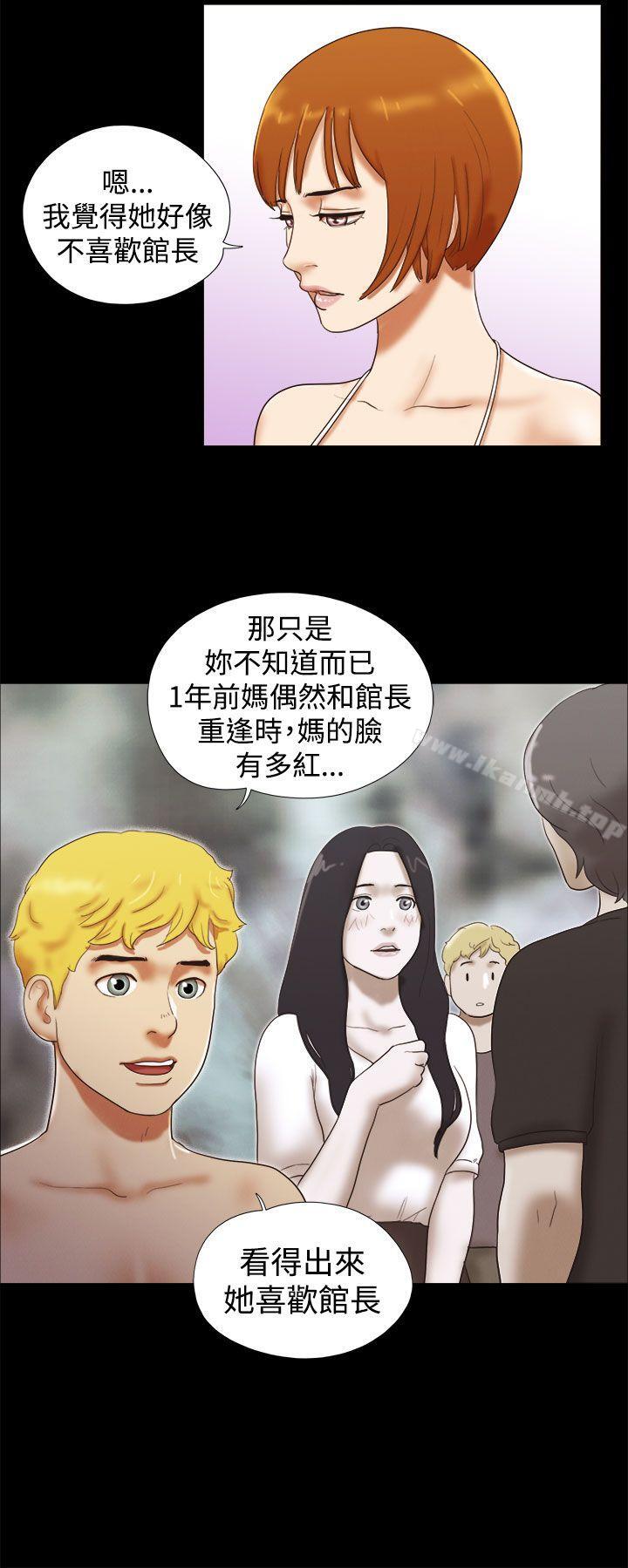 10P - She：我的魅惑女友