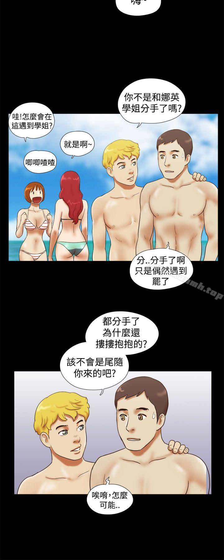 16P - She：我的魅惑女友