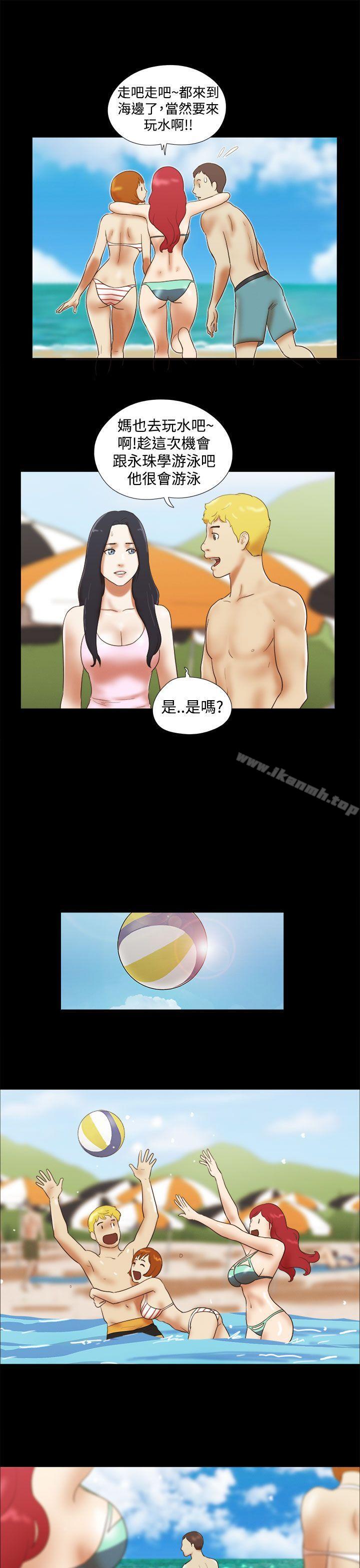 17P - She：我的魅惑女友