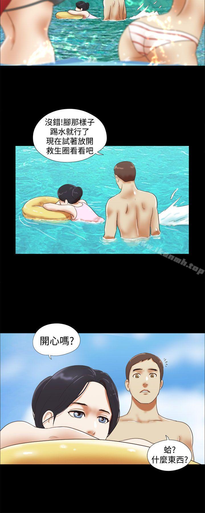 18P - She：我的魅惑女友