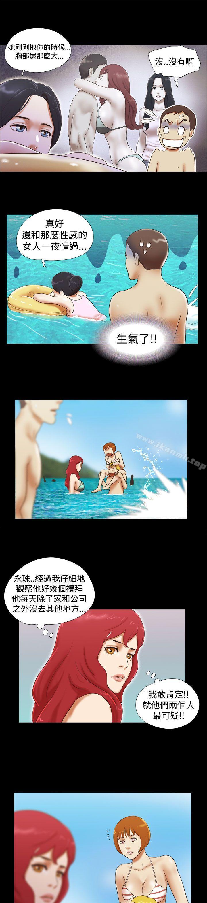 19P - She：我的魅惑女友