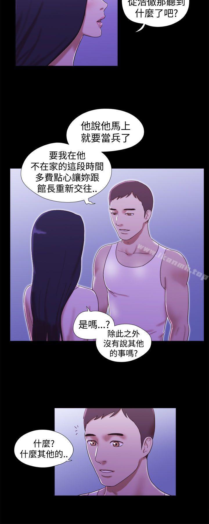 2P - She：我的魅惑女友