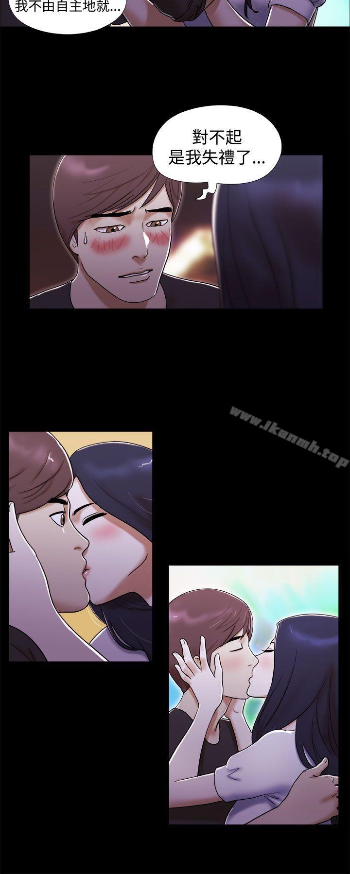 10P - She：我的魅惑女友