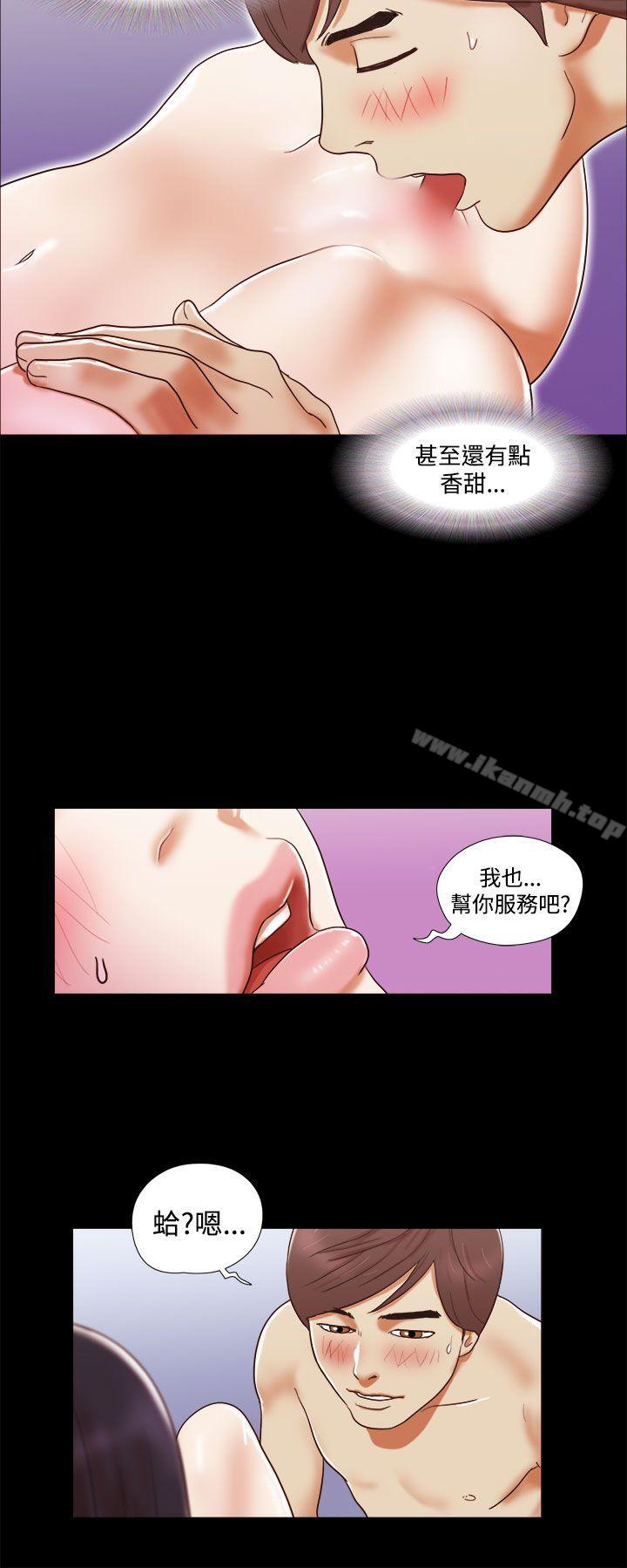 18P - She：我的魅惑女友