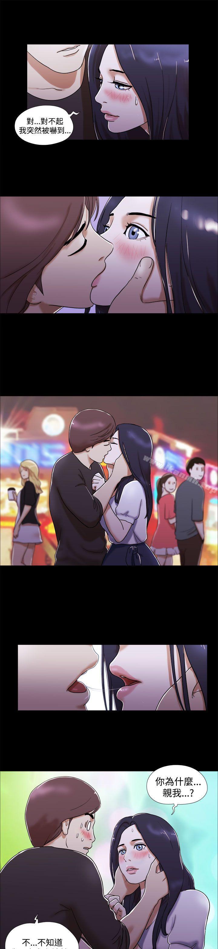 9P - She：我的魅惑女友