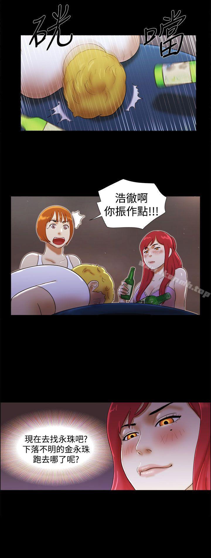 22P - She：我的魅惑女友