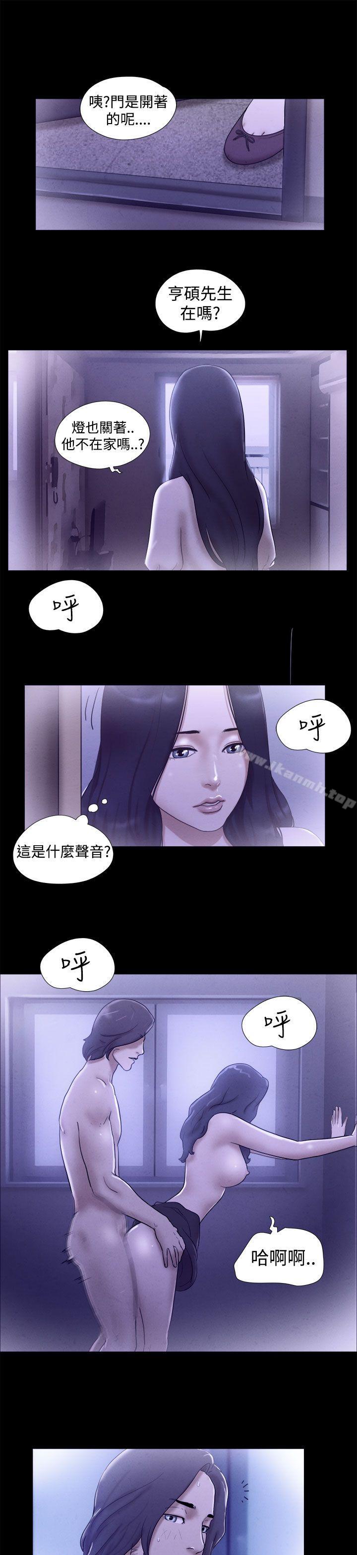 7P - She：我的魅惑女友