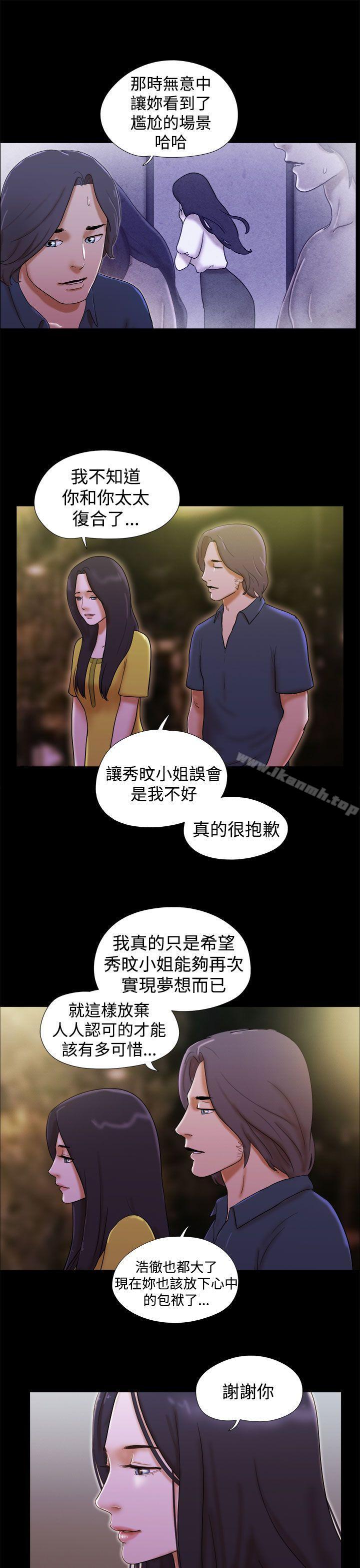9P - She：我的魅惑女友