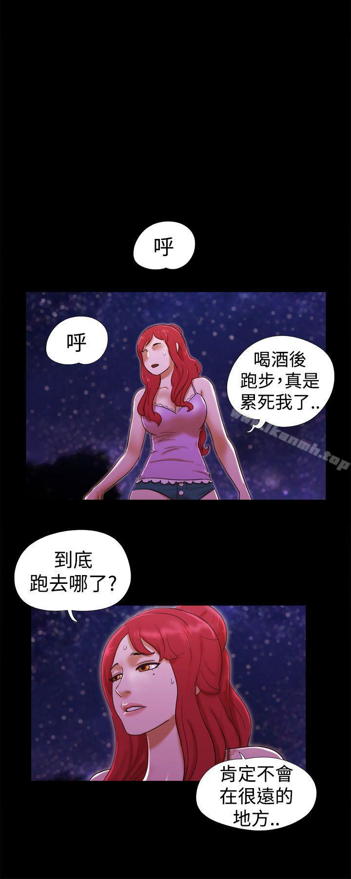 10P - She：我的魅惑女友