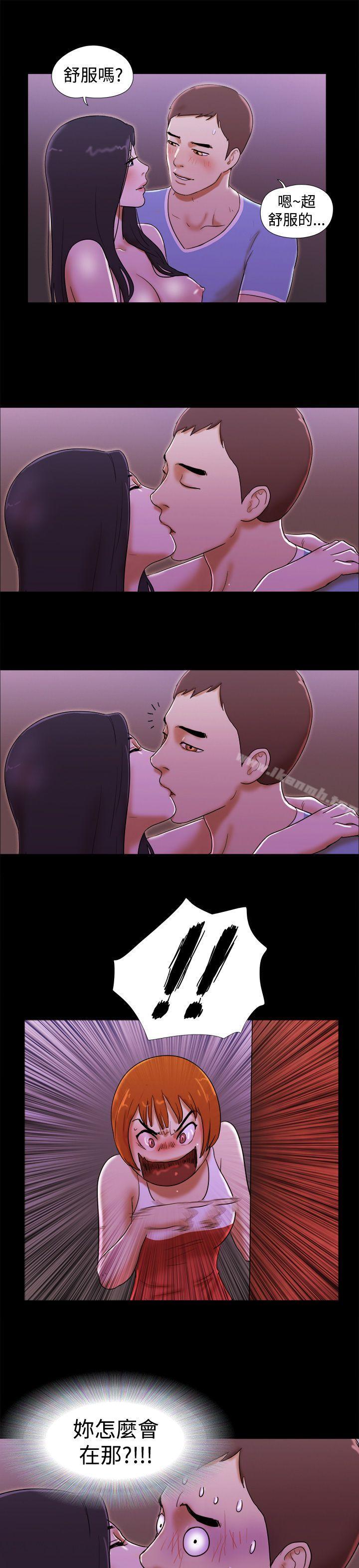 15P - She：我的魅惑女友