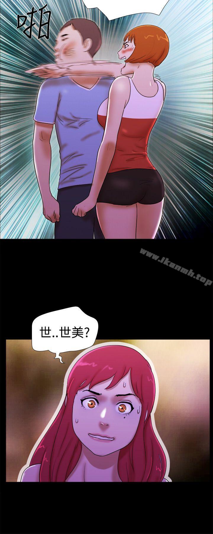 18P - She：我的魅惑女友