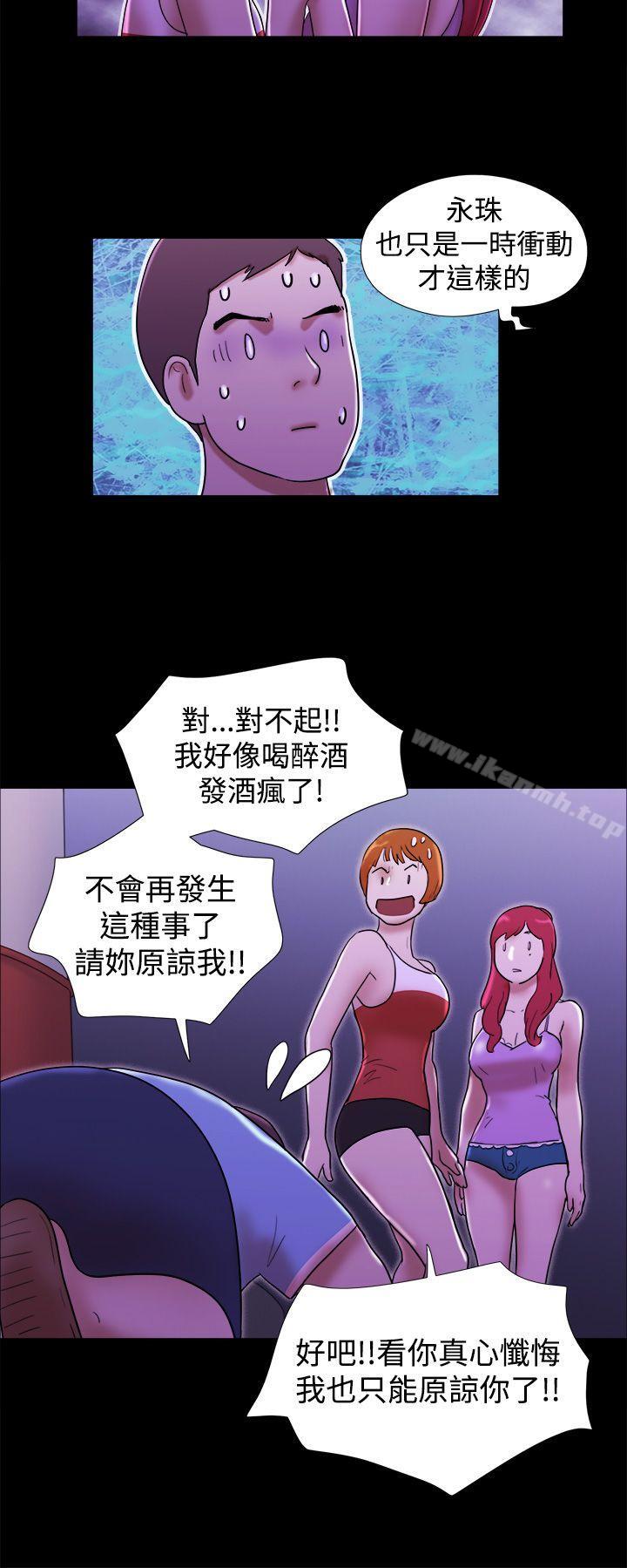 20P - She：我的魅惑女友
