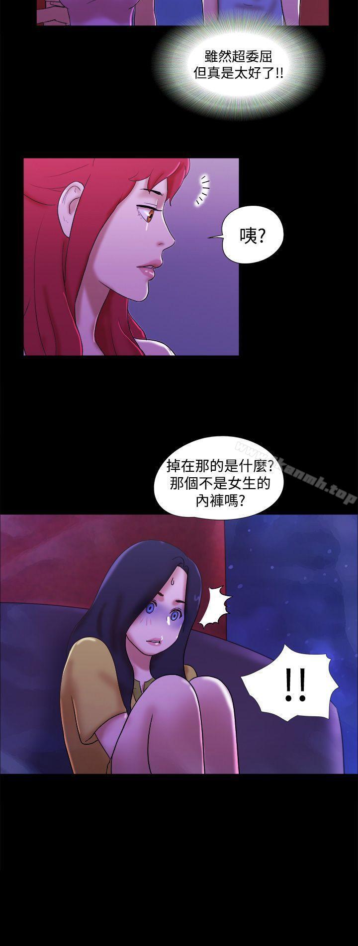 22P - She：我的魅惑女友