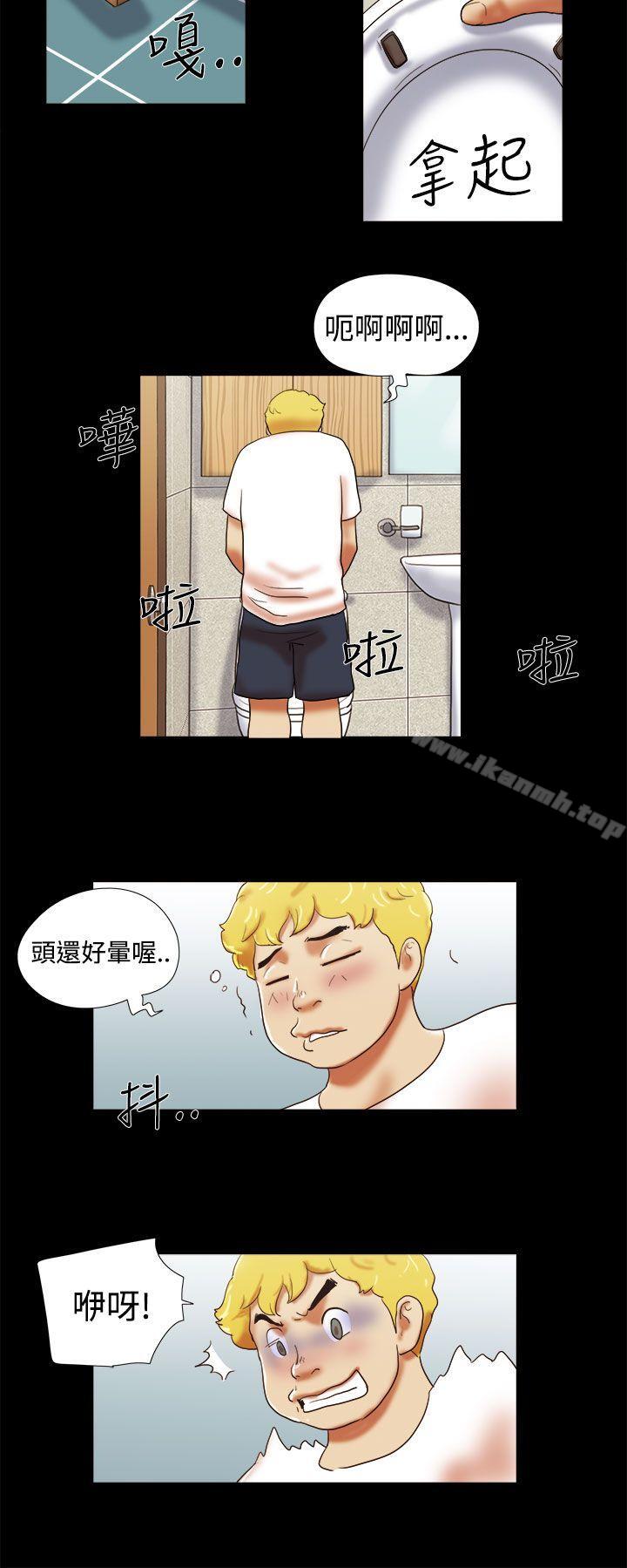 20P - She：我的魅惑女友