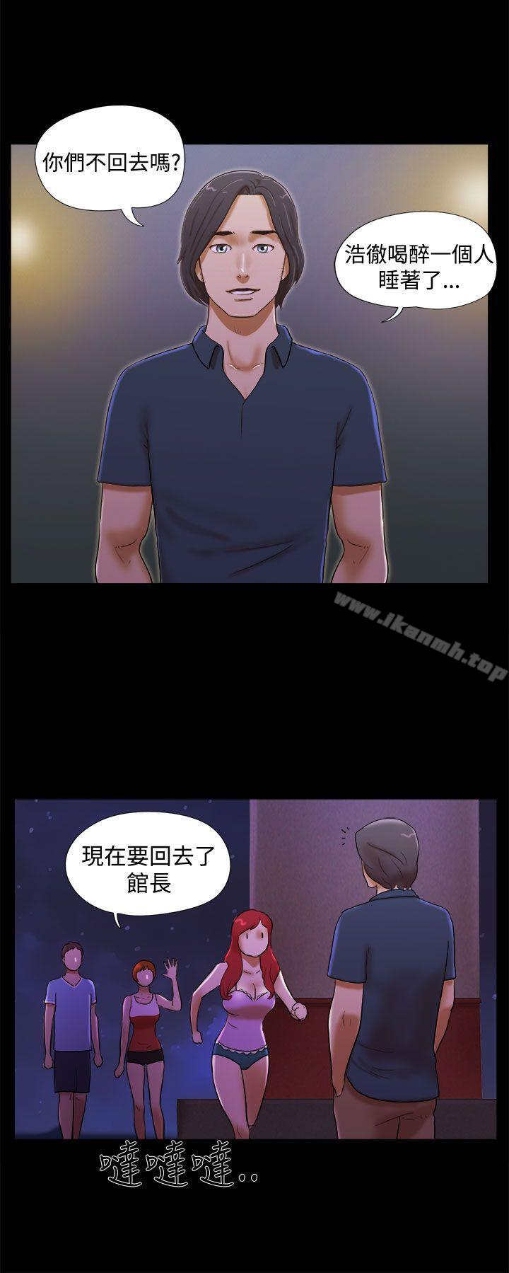 4P - She：我的魅惑女友