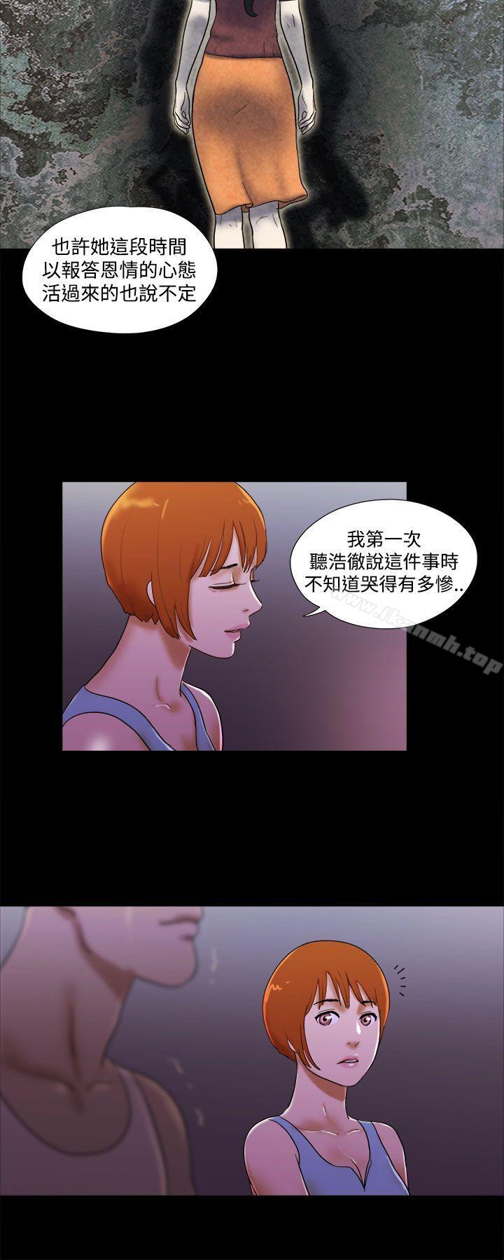10P - She：我的魅惑女友