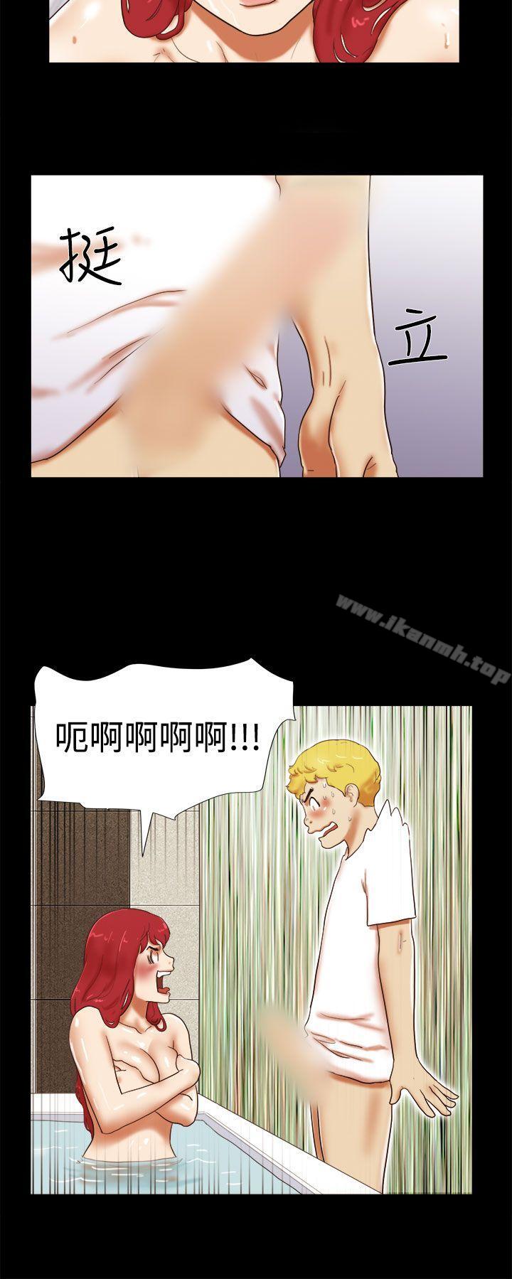 2P - She：我的魅惑女友