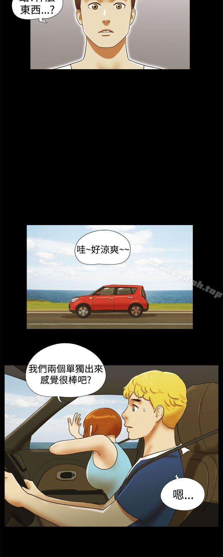 18P - She：我的魅惑女友