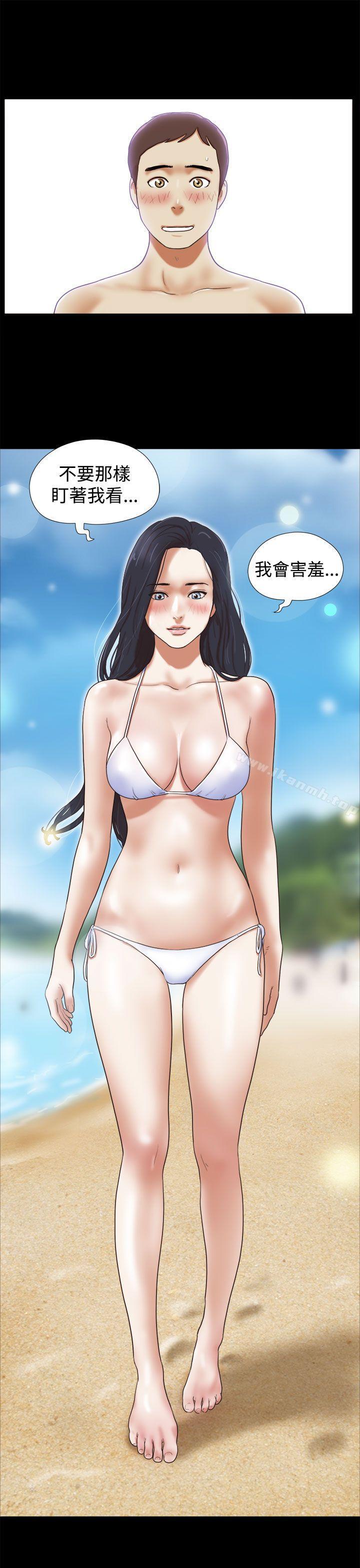21P - She：我的魅惑女友