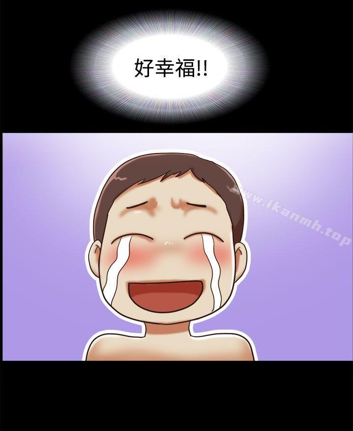 22P - She：我的魅惑女友